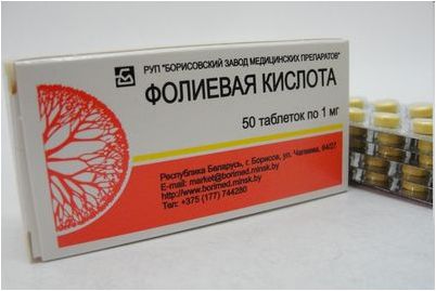 фолиевой фолиевой