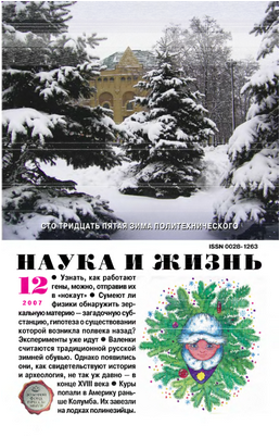 сначала сначала