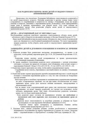 банк банк
