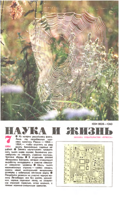 аппарат аппарат