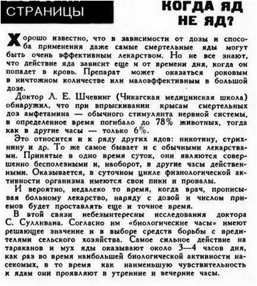 уровень безопасности уровень безопасности