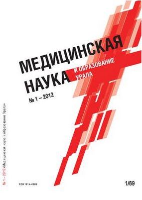 диагностировать диагностировать