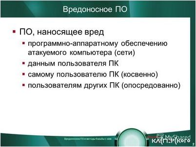 макроса макроса