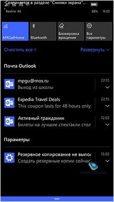 outlook outlook