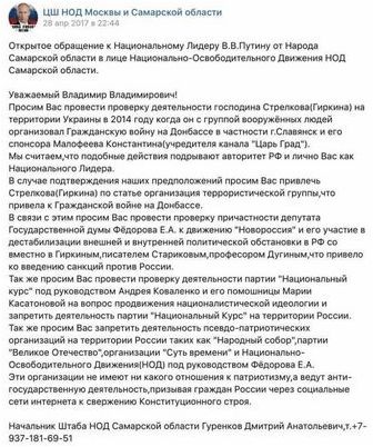 генерал генерал