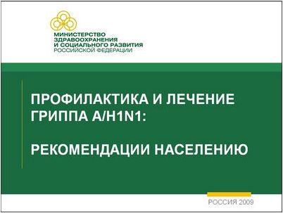 миллион миллион