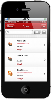 платформа