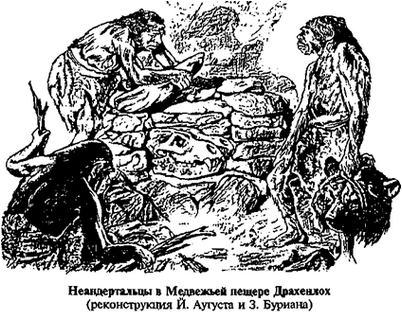 люди