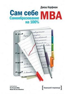 спам спам
