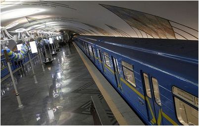 метро метро