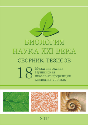 Спящие нейральные стволовые клетки плодовых мушек активируются, чтобы генерировать новые клетки мозга