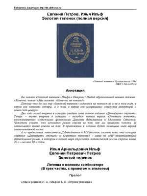 ADA публикует обновленный документ с изложением позиции по программам помощи детям в области питания